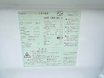 Amazon | AQR-13E8 126L 2ドア 冷凍冷蔵庫 ホワイト | ノーブランド品