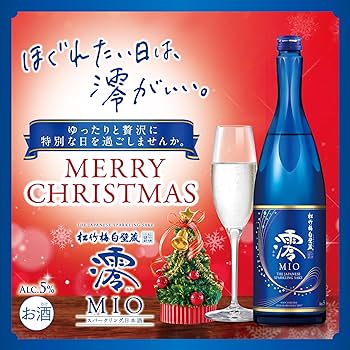 Amazon.co.jp: 松竹梅 白壁蔵 澪 スパークリング清酒 【スパークリング