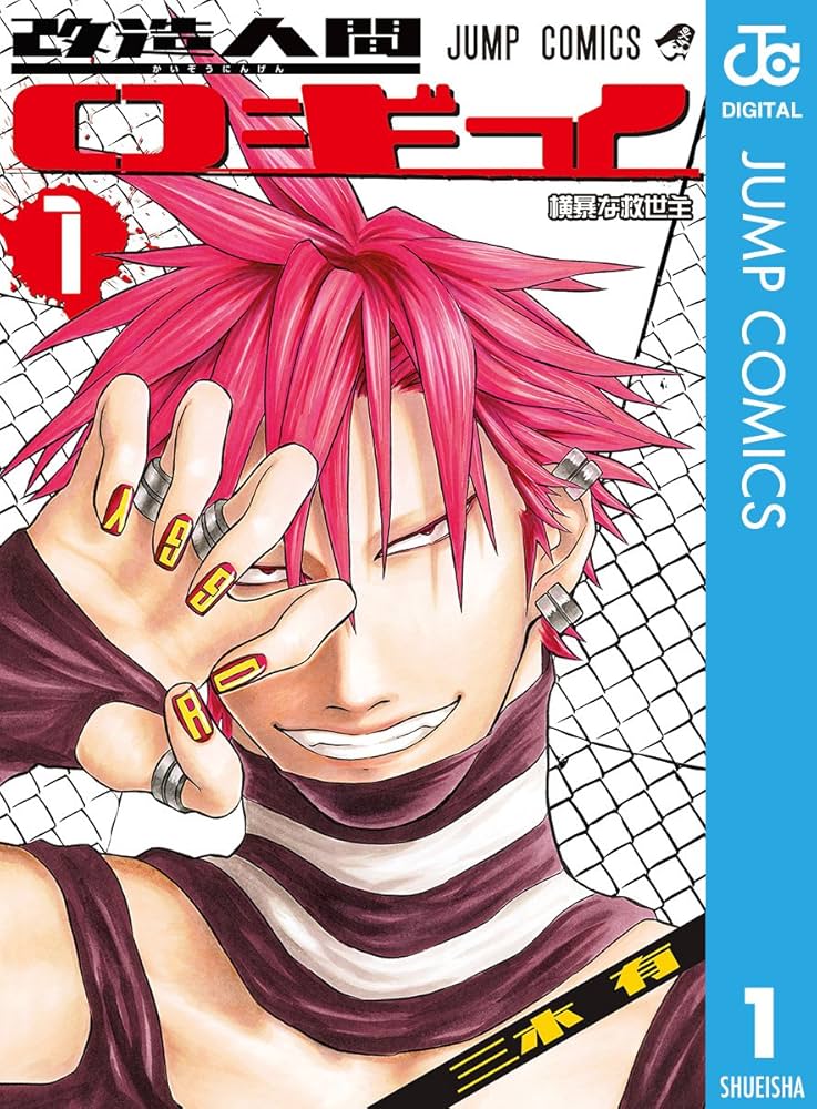 マント・ロギィ ROBOT Spirits SIDE KMF Shinkiro Figure CODE GEASS Lelouch of