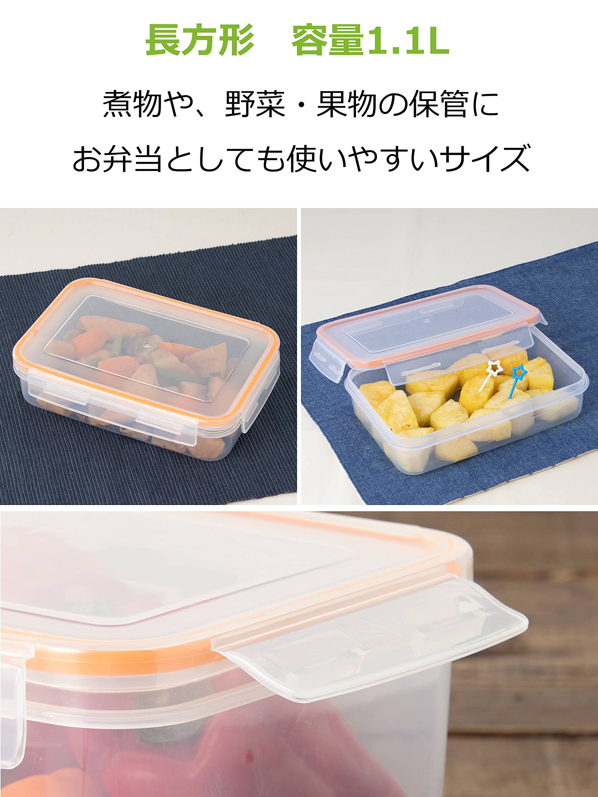 Amazon｜ストリックスデザイン 密封保存容器 長方形 1.1L 4点ロック