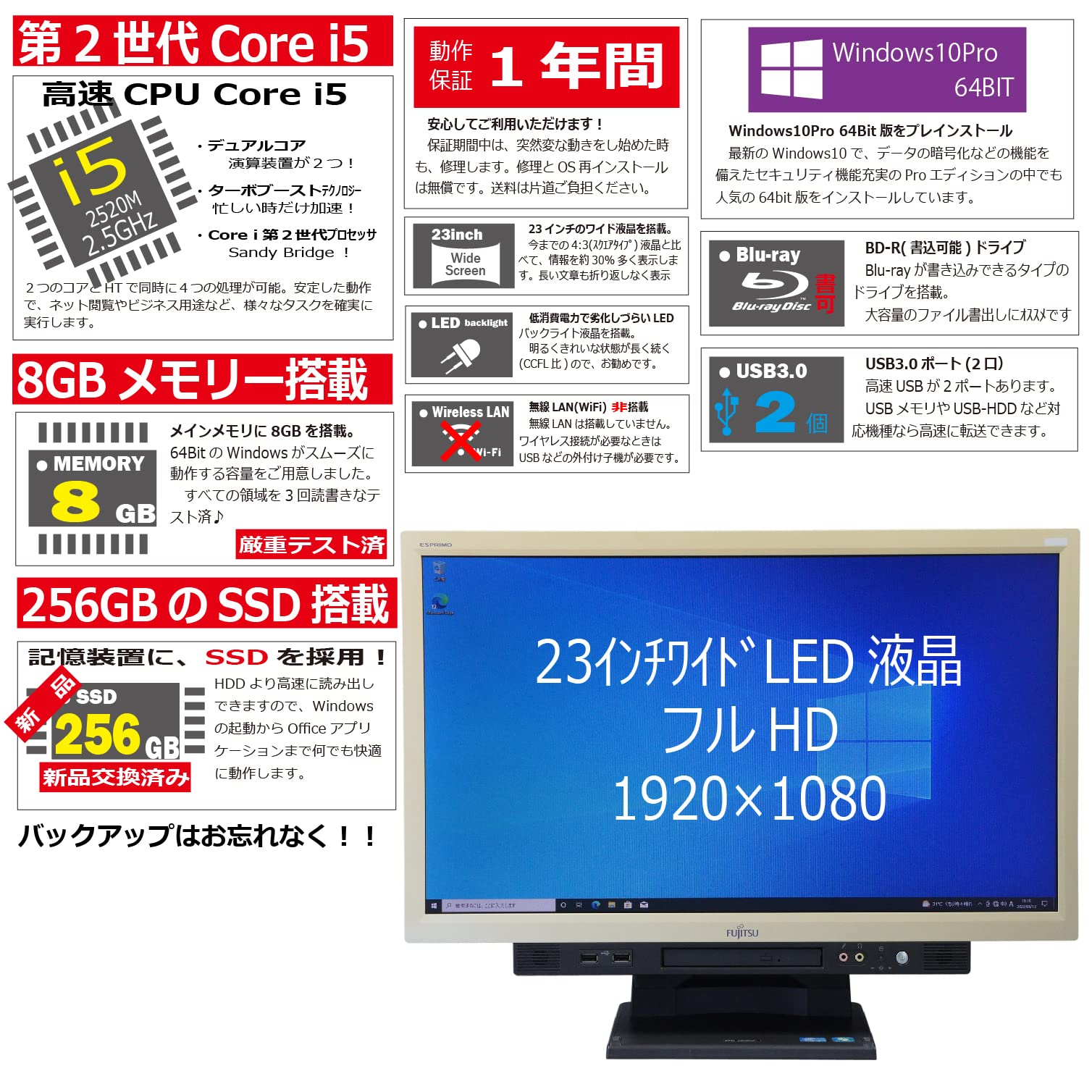 Amazon.co.jp: 中古パソコン 富士通 ESPRIMO K553/E Windows10 一体型