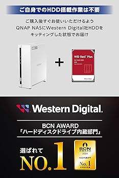 Amazon.co.jp: QNAP NAS TS-133 【すぐに使える】高信頼HDD