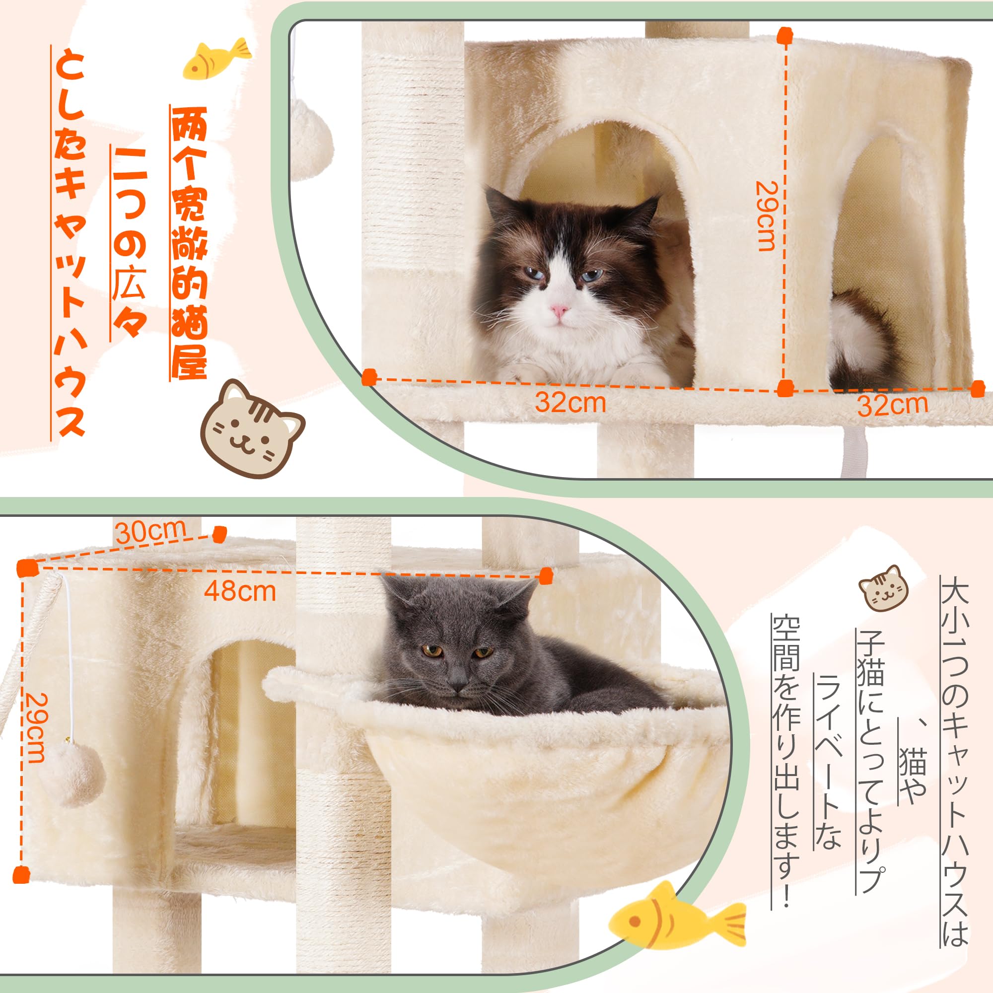 Amazon | Hey-brother キャットタワー 省スペース 高い安定性 猫タワー