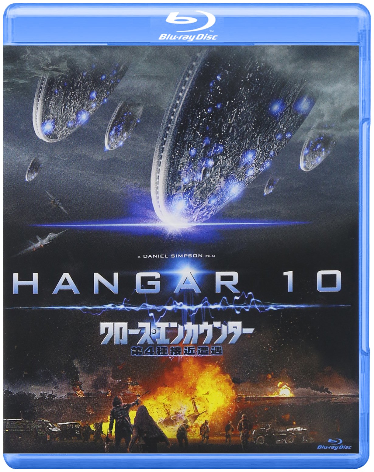 クロース・エンカウンター 第4種接近遭遇 [Blu-ray] qqffhab 81CterM5TIL.jpg