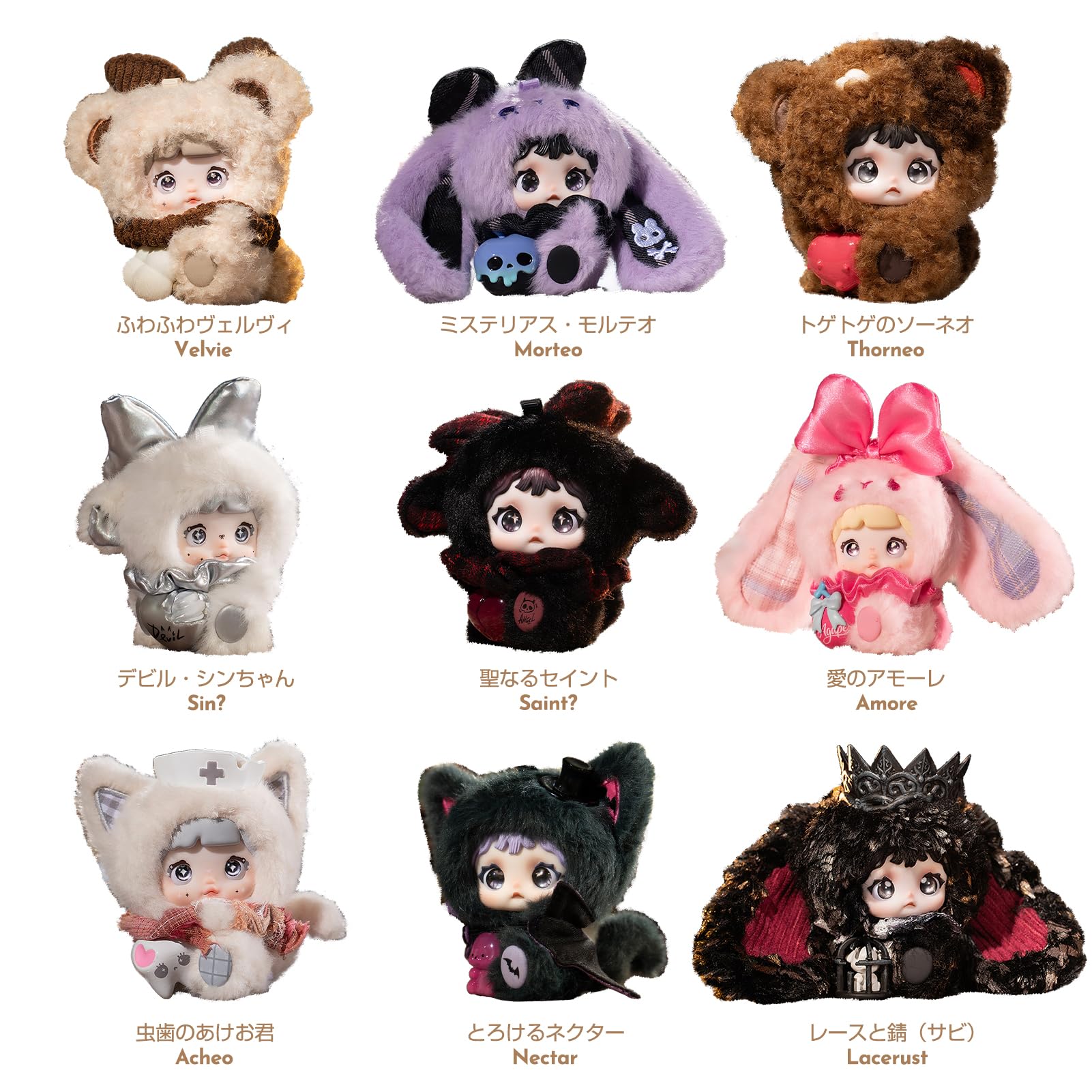 Amazon.co.jp: TOP TOY × Nommi × Heymi「きずなのふたり」シリーズ