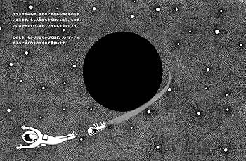 たくさんのふしぎ　２０１９年   １２冊 地球の中に、潜っていくと… (月刊たくさんのふしぎ2019年12月号