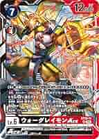 デジモンカードゲーム - ウォーグレイモンACE ST20 ウェルカムテイマーズ交流会 パラレル WarGreymon Ace & MetalGarurumon Ace Parallel Previews for