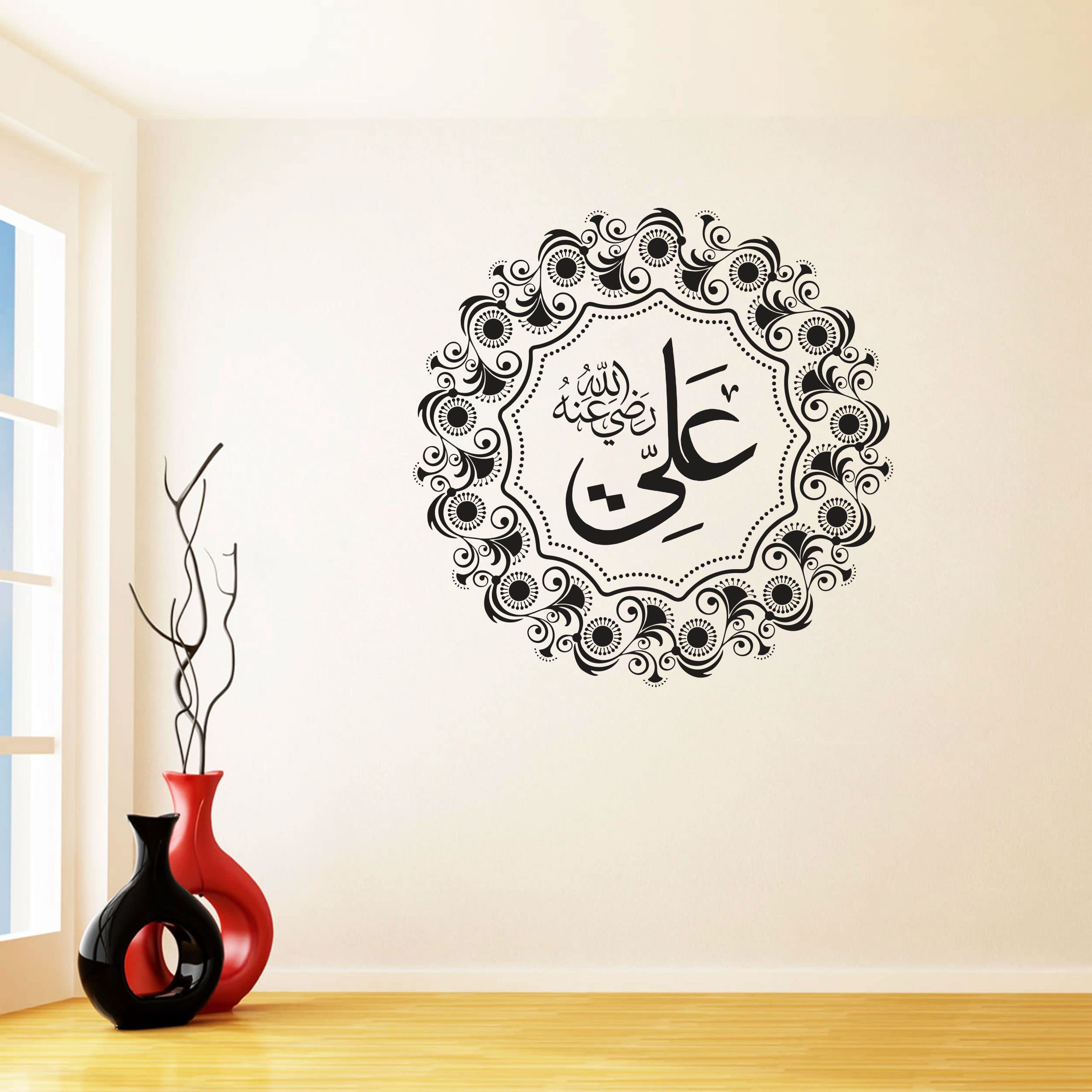 Graphics Decor Muslim Name of Ali (4th Khalifa) in Mandala Wall Stickers (38x38 cm) (B0C2LDQPLY) Amazon Price History, Amazon Price Tracker