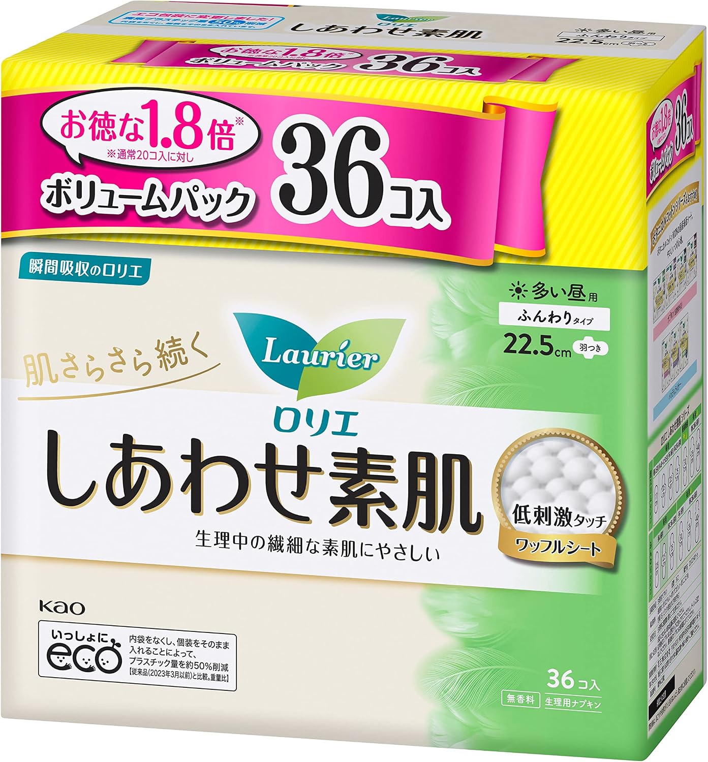 Laurier Shiawase Suhada Heavy Day Pad