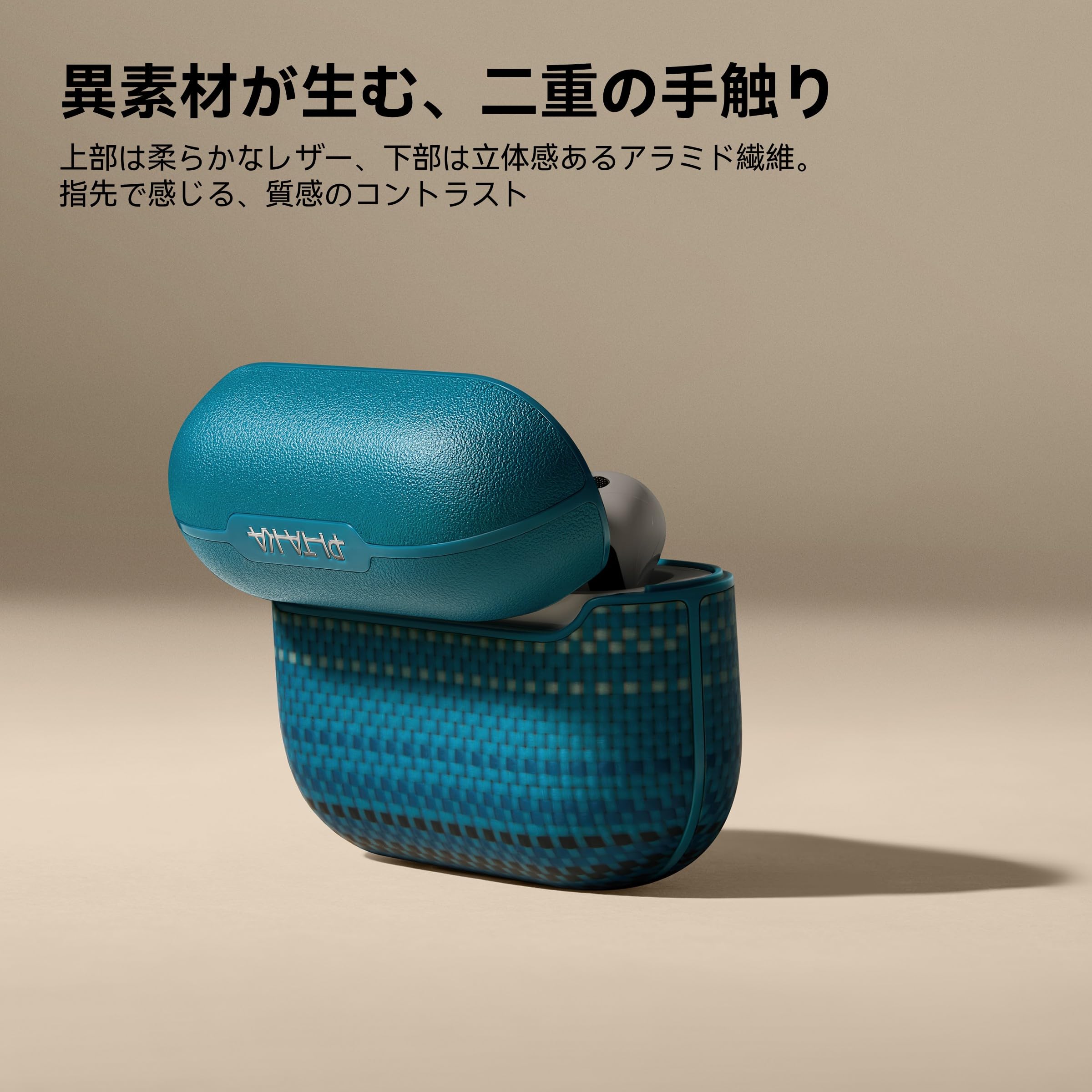 Amazon | 【PITAKA】AirPods Pro 3対応ケース MagSafe対応 MagEZ Case
