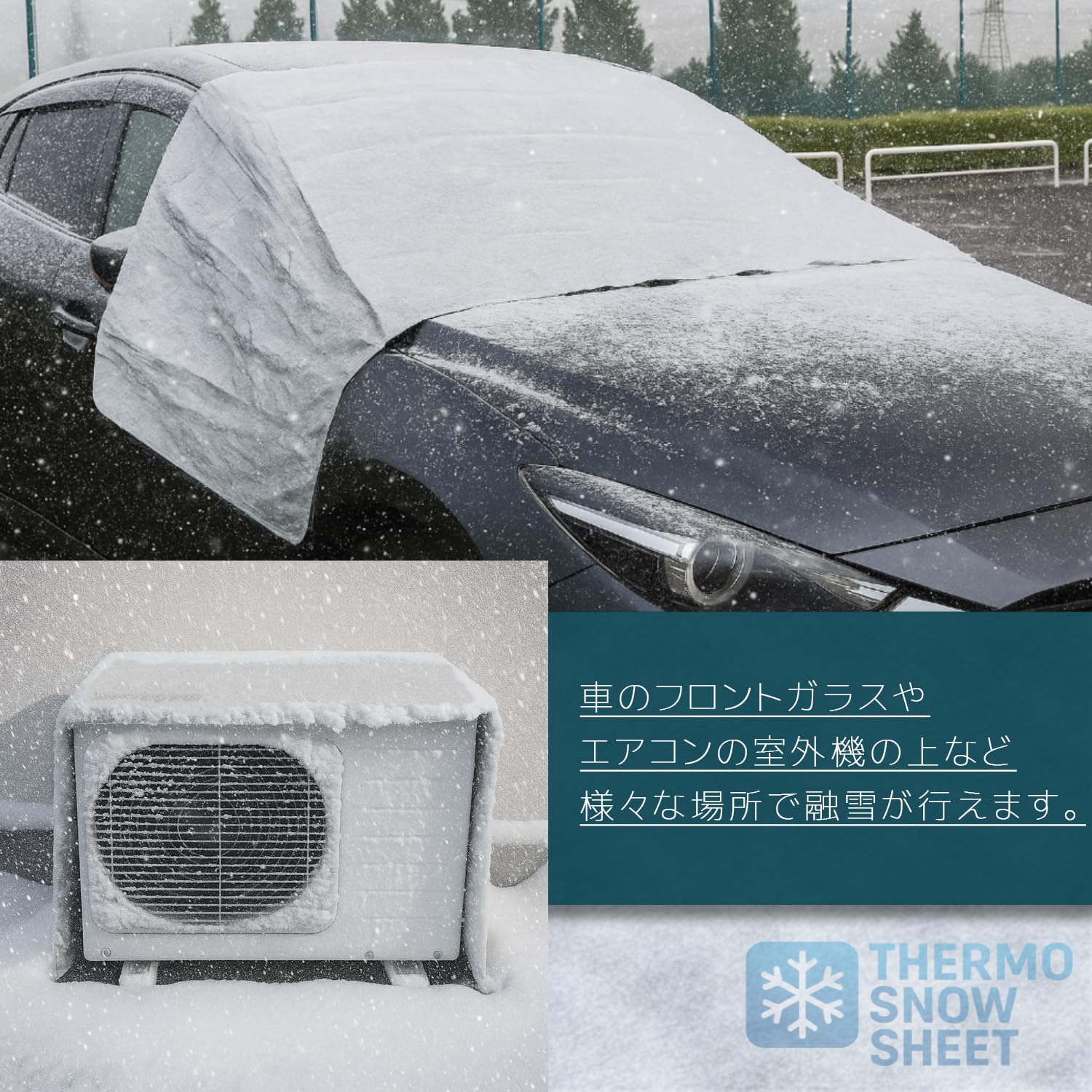 【融雪シート】4mタイプ 除雪 融雪 除雪マット 便利グッズ 雪 霜対策 Amazon.co.jp: 家庭用電源対応 融雪アルミマット 4m×50cm 最大 50