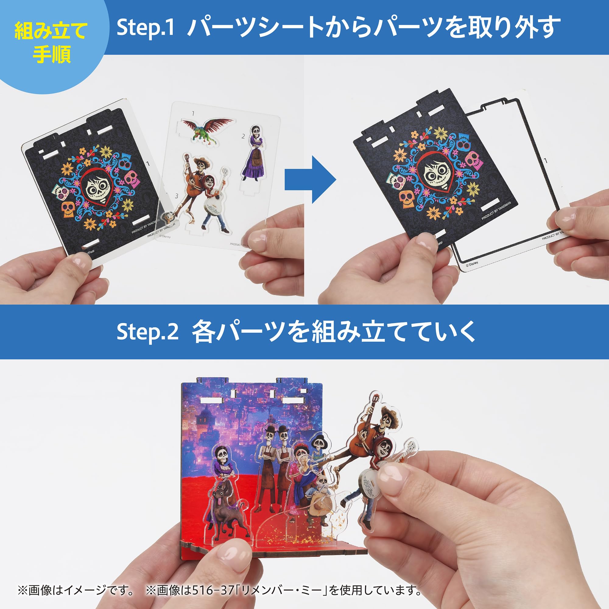 ディズニー コスチュームエイリアン LEDライト カールじいさんの空飛ぶ