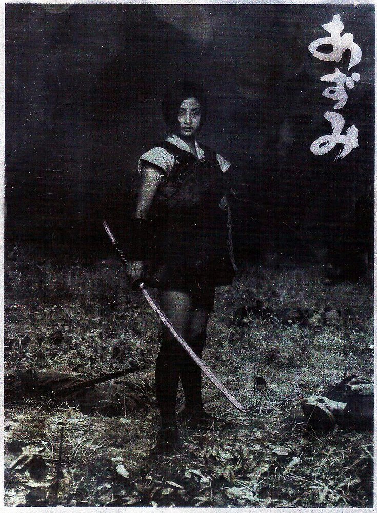 Azumi : The Movie (Japan Release)