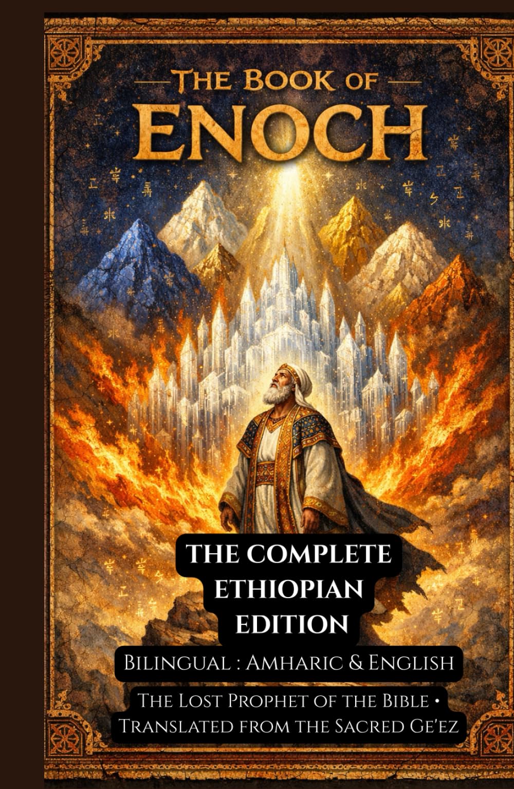 The Book Of Enoch Ethiopian Bible: The Lost Prophet of the Bible • Translated from the Sacred Ge'ez