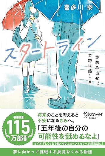 射手座新月のおすすめ