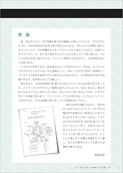 臨床画像 2020年4月増刊号 特集:放射線科医が知っておくべき脳血管障害診療 update 臨床画像 2020年4月増刊号 特集:放射線科医が知っておく