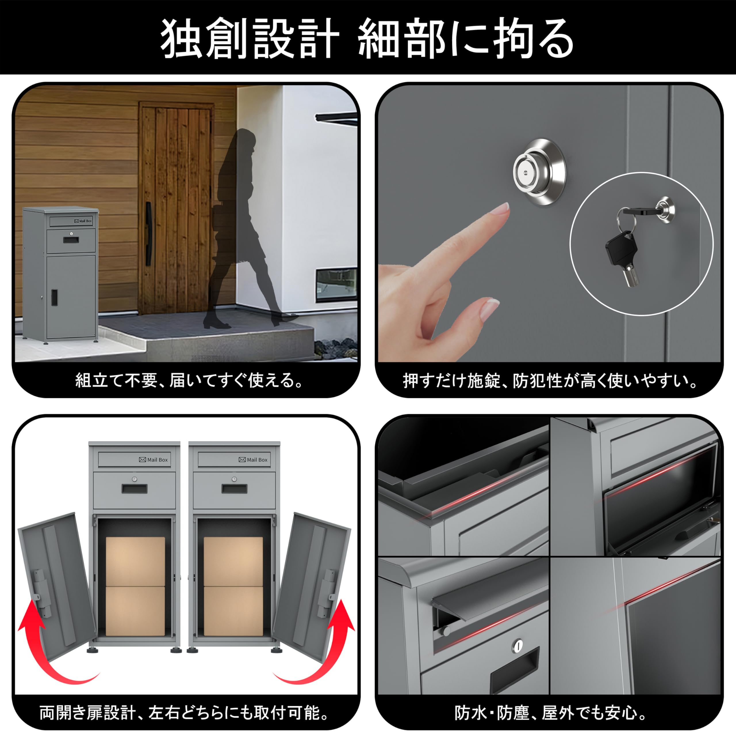 Amazon.co.jp: 【日本企業】宅配ボックス 宅配BOX 136L大容量 防水