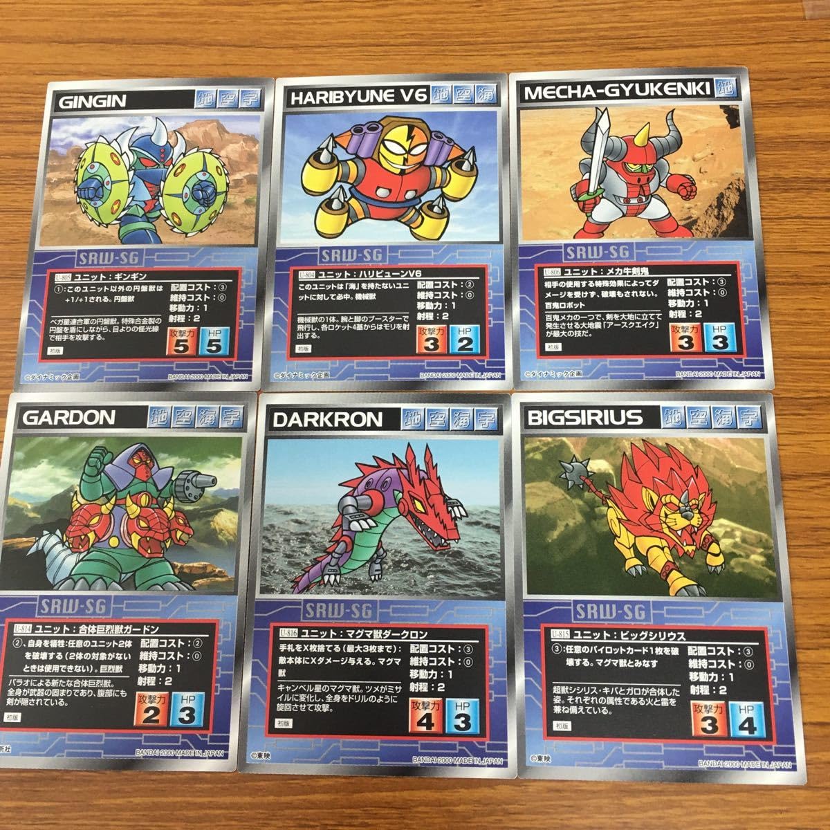 Amazon.co.jp: 矢 39 スクランブル ギャザー カード まとめ ギンギン