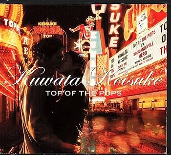 Amazon.co.jp: 桑田佳祐(サザン)ベスト盤「TOP OF THE POPS」2枚