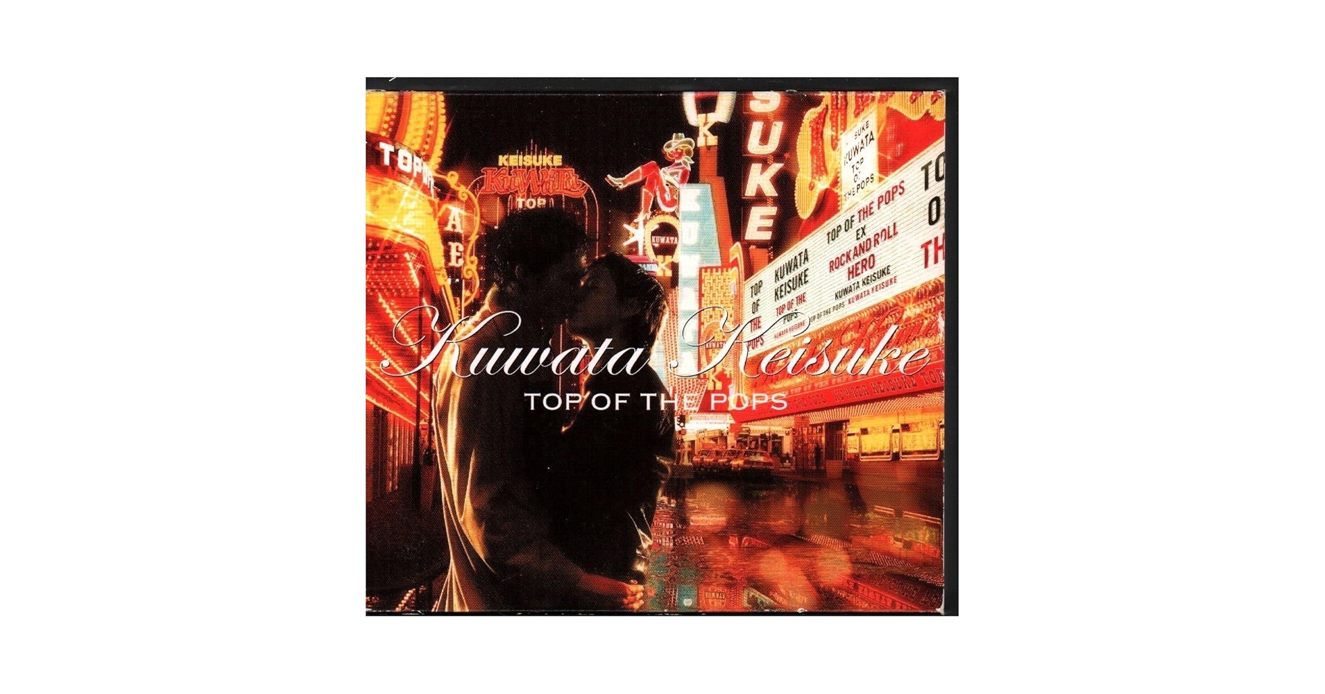 Amazon.co.jp: 桑田佳祐(サザン)ベスト盤「TOP OF THE POPS」2枚