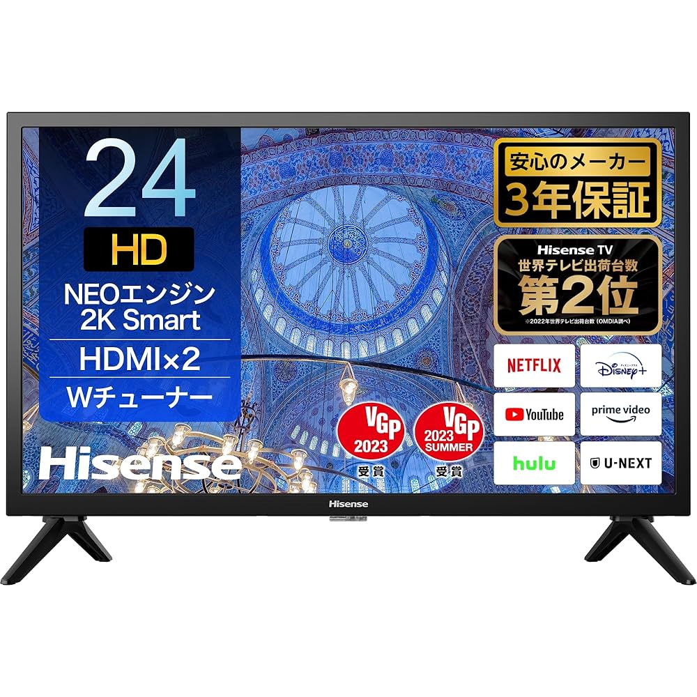 Hisense　ハイセンス　テレビ　24A4N　未使用に近い ハイセンス 【アウトレット商品】ハイセンステレビ 24V型 24A4N