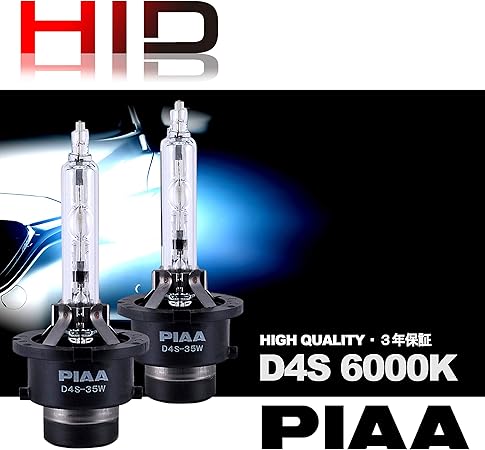 Amazon Amazon Co Jp 限定 Piaa ヘッドライト用 Hidバルブ 6000k 純正交換 3000lm D4s 12v車用 車検対応 輸入車対応 2個入 X7359 車 バイク 車 バイク