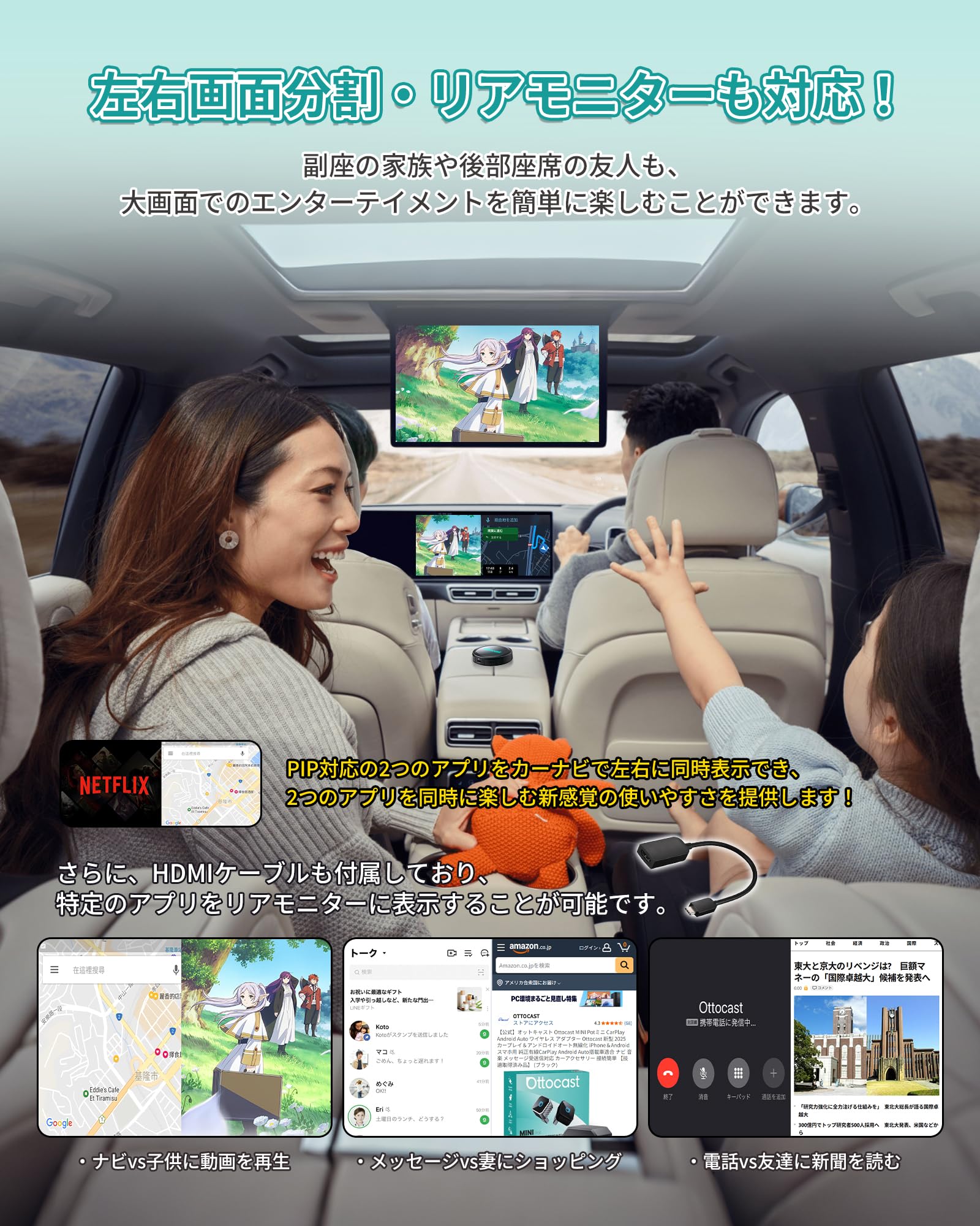 Amazon.co.jp: 【公式】オットキャスト Ottocast P3 Pro 2025新型