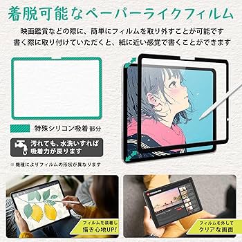 Amazon | YMYWorld iPad 第11世代 2025 / 第10世代 10.9 インチ