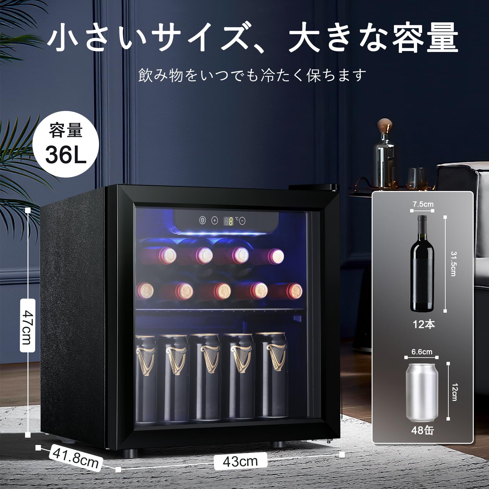 Amazon.co.jp: Antarctic Star ワインセラー 36L 12本 48缶収納可能