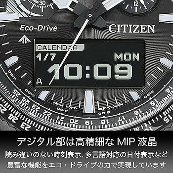 Amazon.co.jp: [Citizen] 腕時計 プロマスター アナデジ クロノ