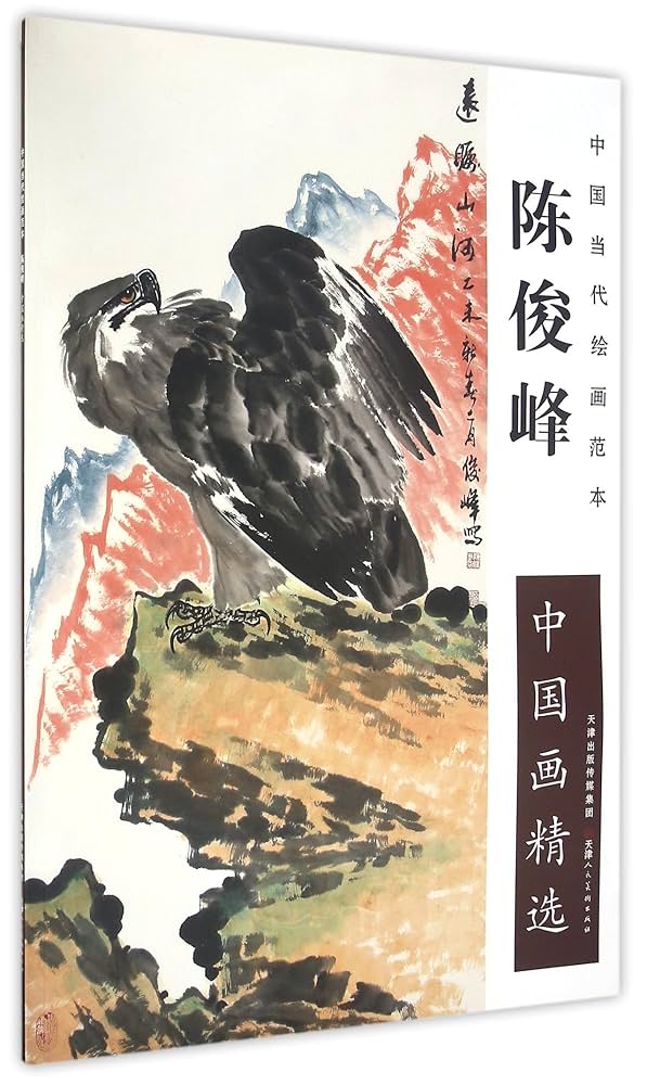 中国　書画　4枚組 中国 墨 古墨 中国書画墨 天禄青藜 天祿青藜 徽州