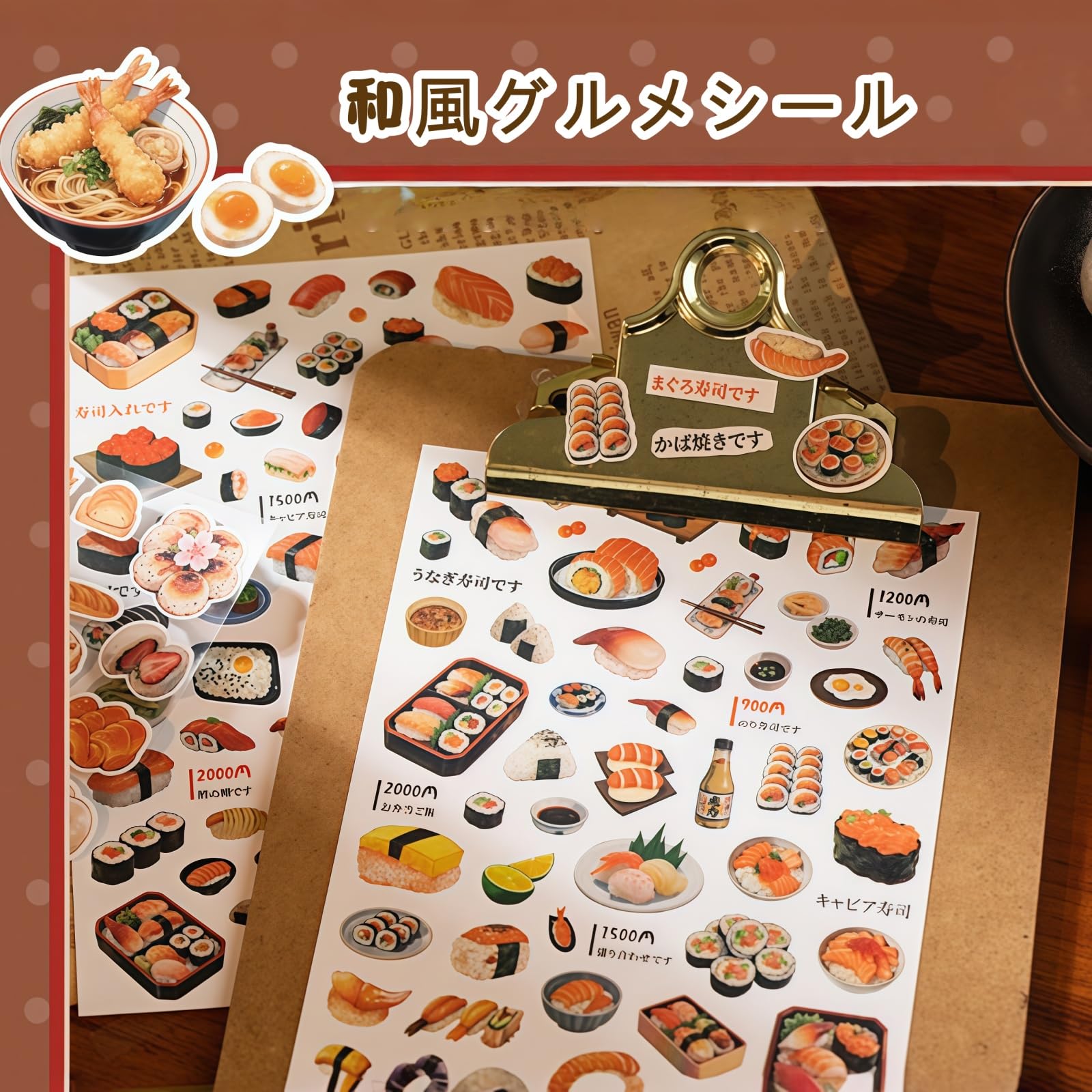 S25 おいしそうな食べ物 ステッカー S25 おいしそうな食べ物 ステッカー Amazon | シール フレークシール