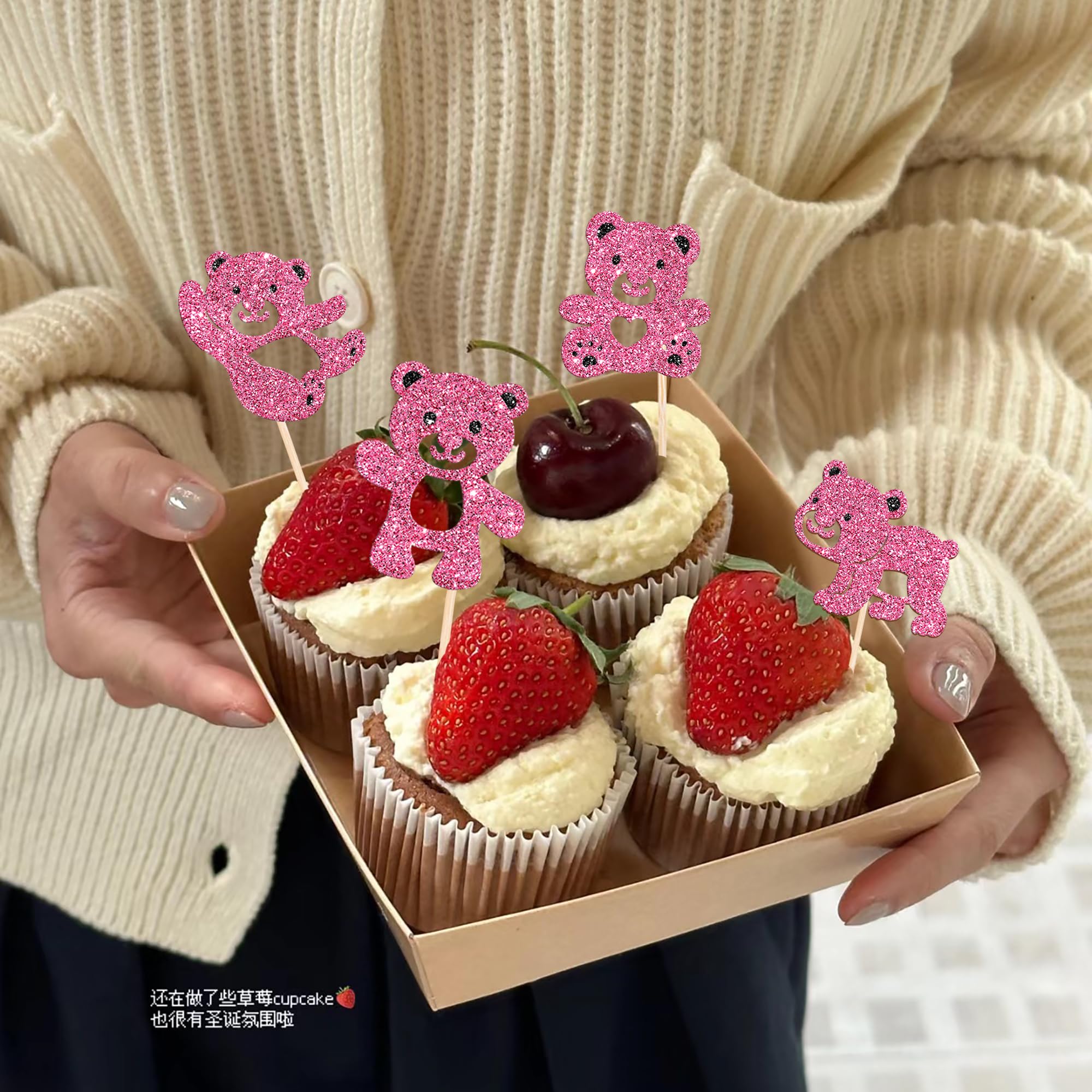 24pcs Baby Shower Bear Cupcake Toppers - Brown Teddy Bear Cake Decor For Gender Reveal & Parties