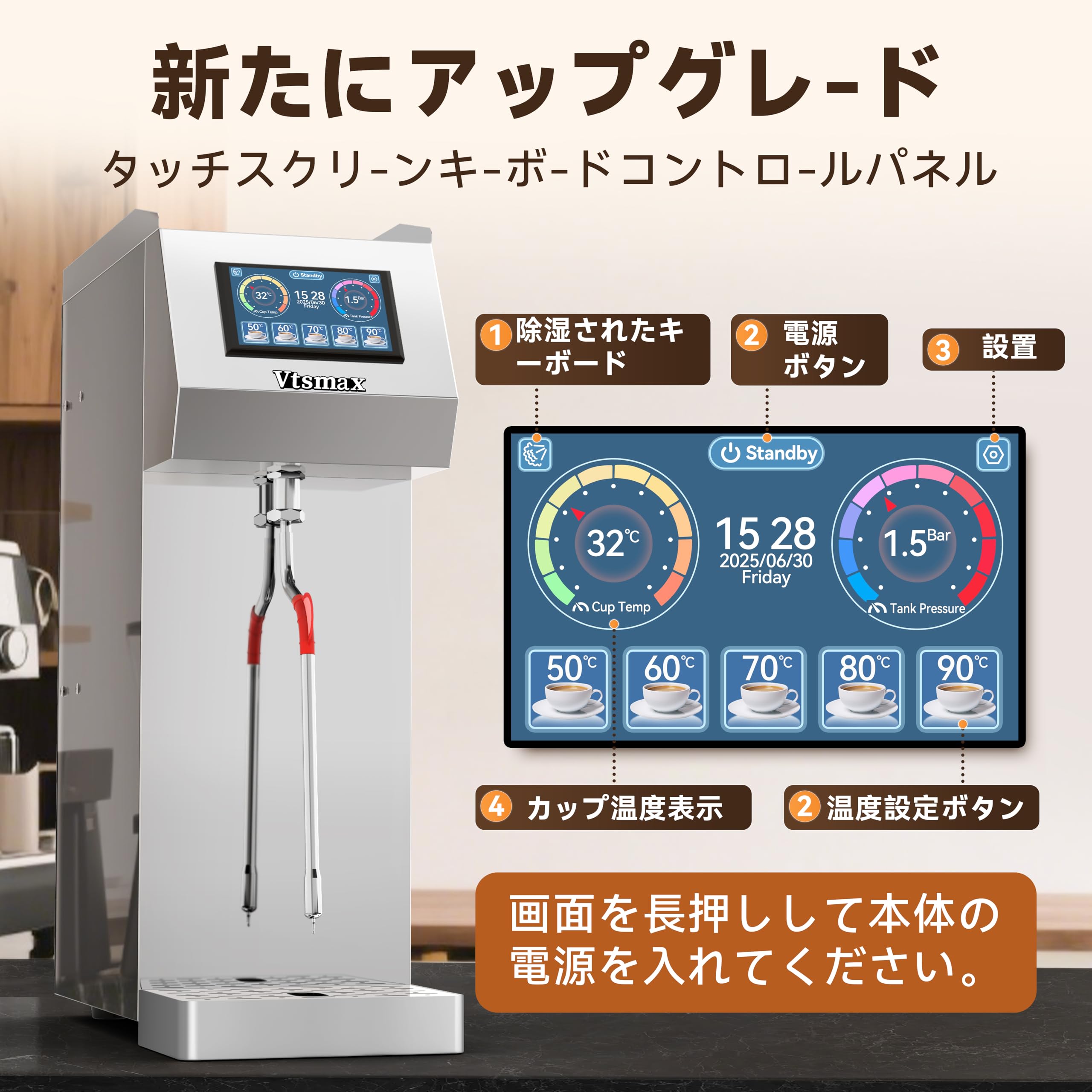 Amazon.co.jp: Vtsmax 業務用 ミルクスチーマー 2000W 自動 ステンレス