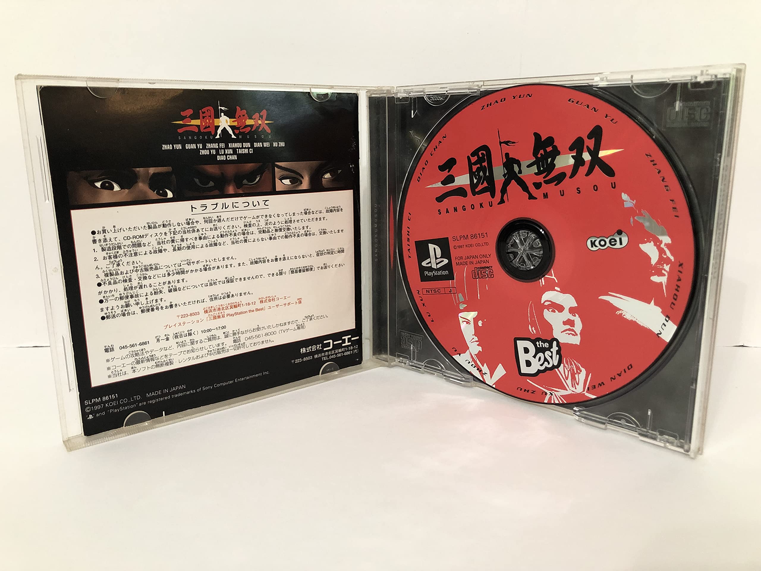 Amazon | 三国無双 ベスト | ゲームソフト