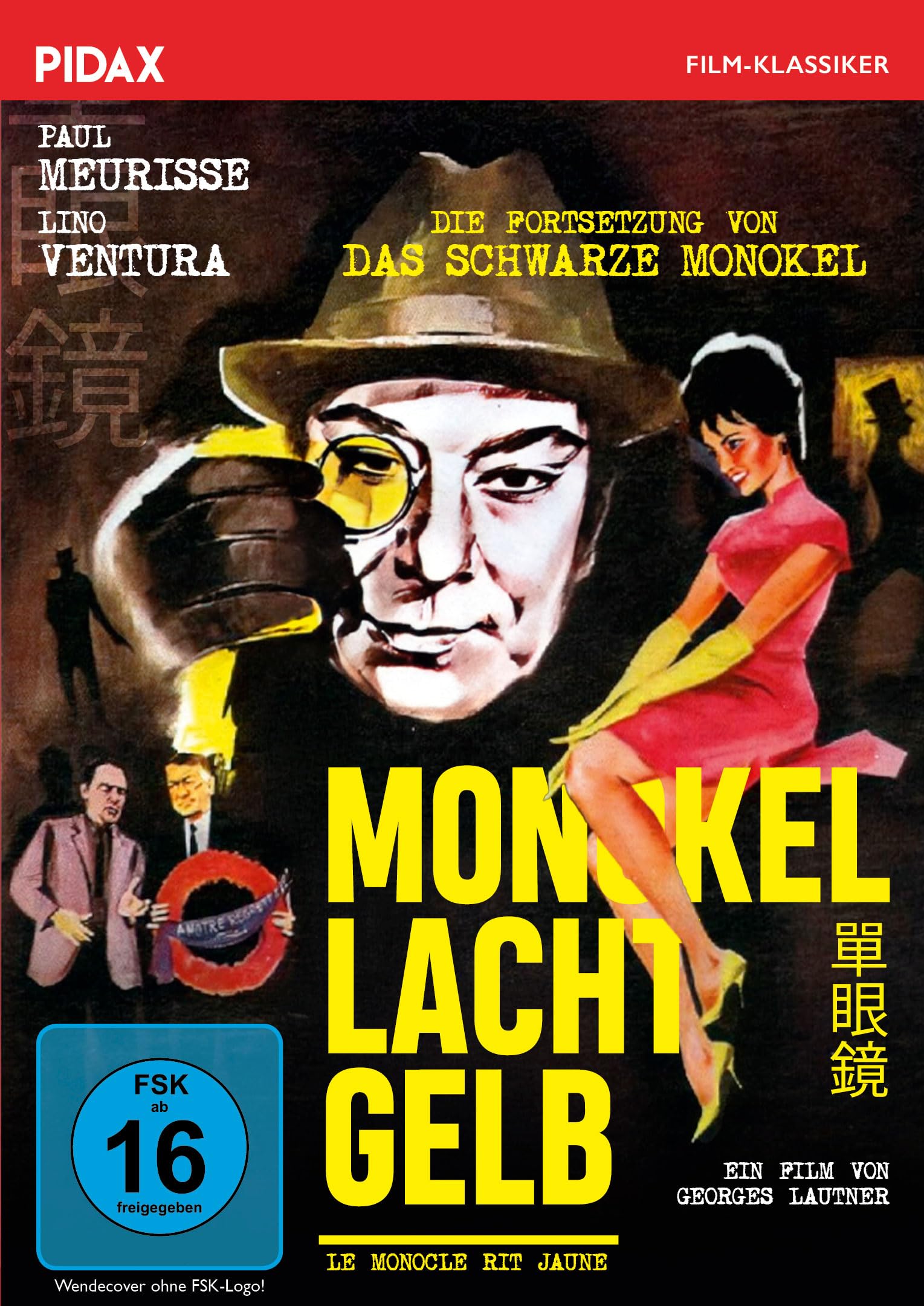 Monokel lacht gelb DVD resuelve tu búsqueda de cine negro clásico