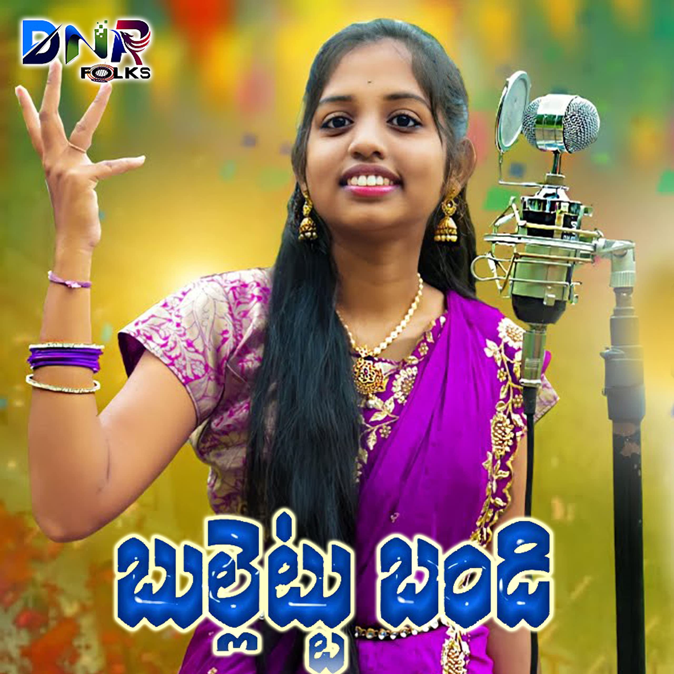 Singer Manisha