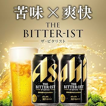 【51本】【1本180円】アサヒ生ビール4種セット アサヒビール4種セット AJP-4【ビールギフト】 アサヒ｜ASAHI 通販