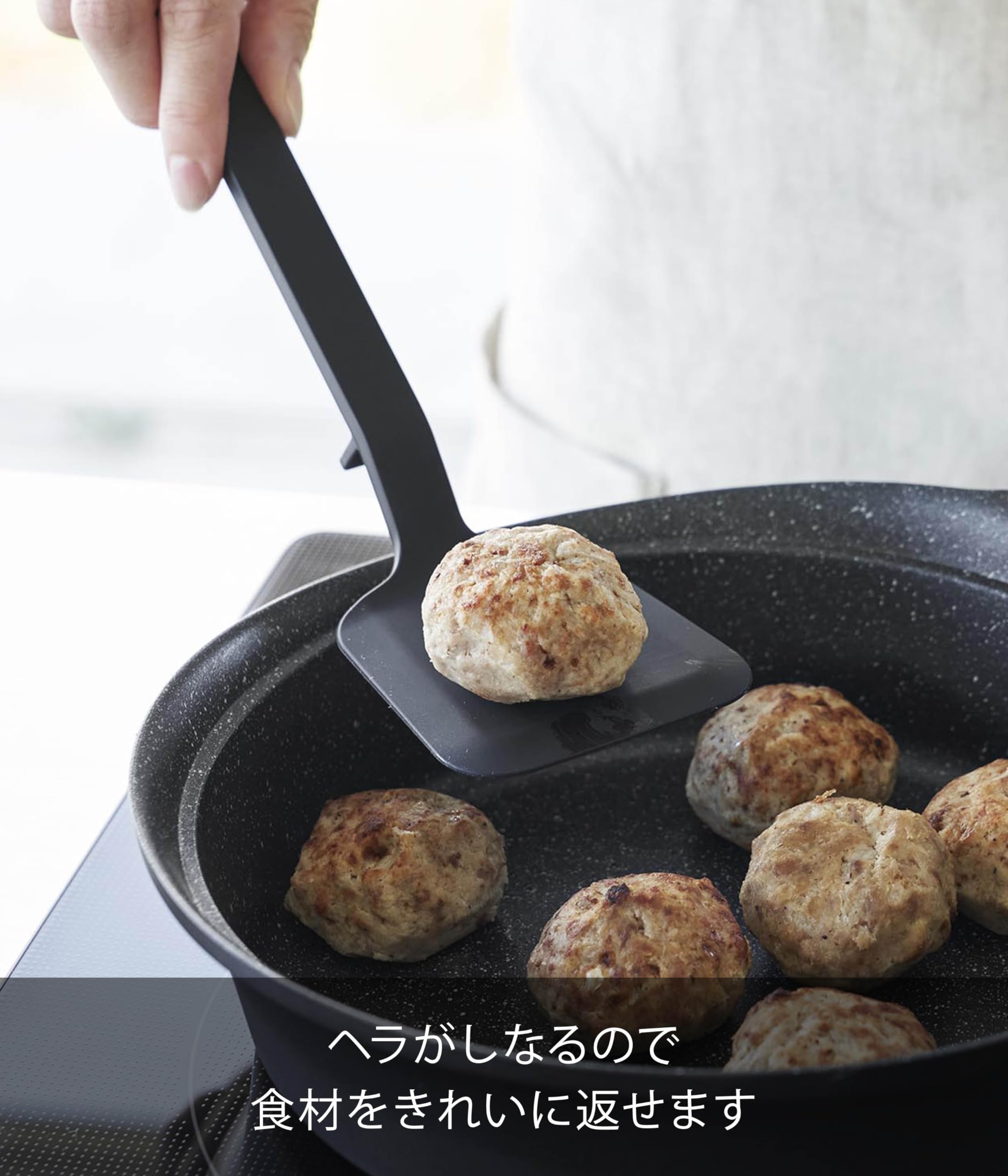 Amazon｜山崎実業(Yamazaki) シリコーン フライ返し S ブラック W7×D5