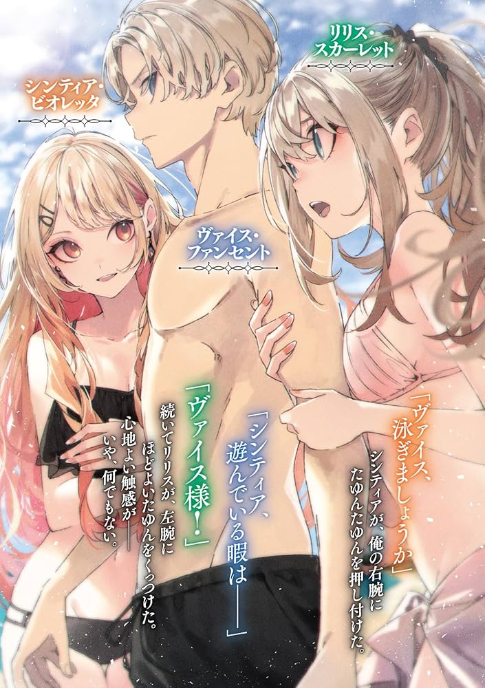 Amazon.co.jp: 怠惰な悪辱貴族に転生した俺、シナリオをぶっ壊し