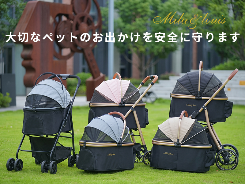 Amazon | 【大66cmゆりかご · 中型犬専用】MILA&LOUIS ペットカート