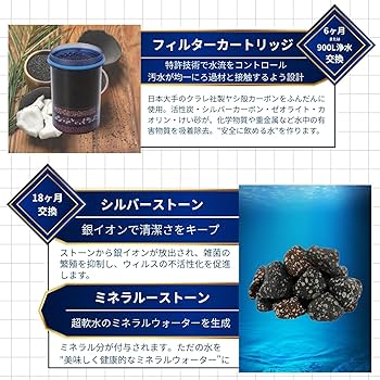 Amazon | AQUA SYSTEM 浄水器 ろ過器 電源不要 PFAS PFOA PFOS 除去