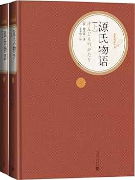 K.YairiJapone,源氏物語 K.YairiJapone,源氏物語 源氏物语by Murasaki K.YairiJapone,源氏物語 K.YairiJapone,源氏物語 源氏物语by Murasaki