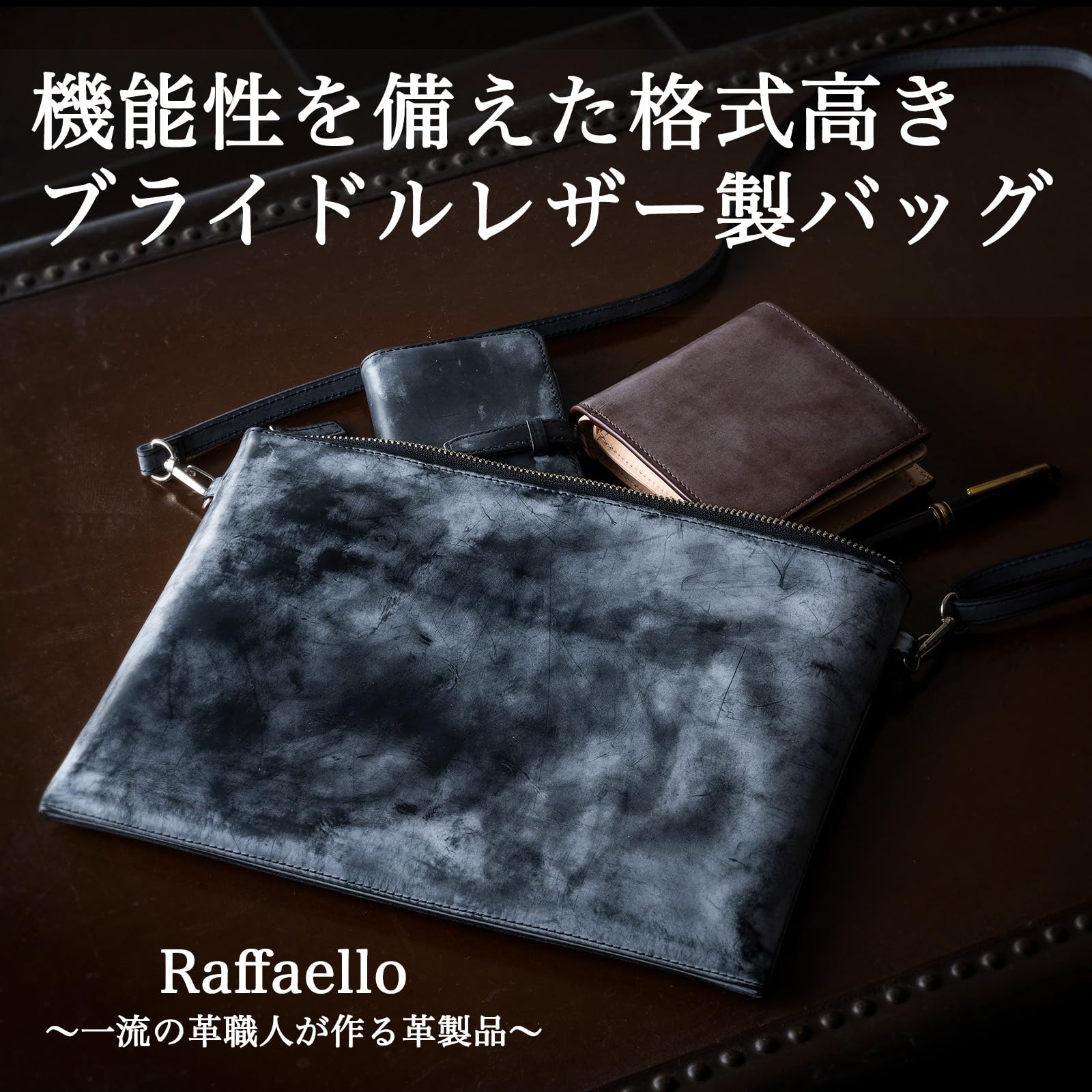 Amazon.co.jp: Raffaello: バッグ