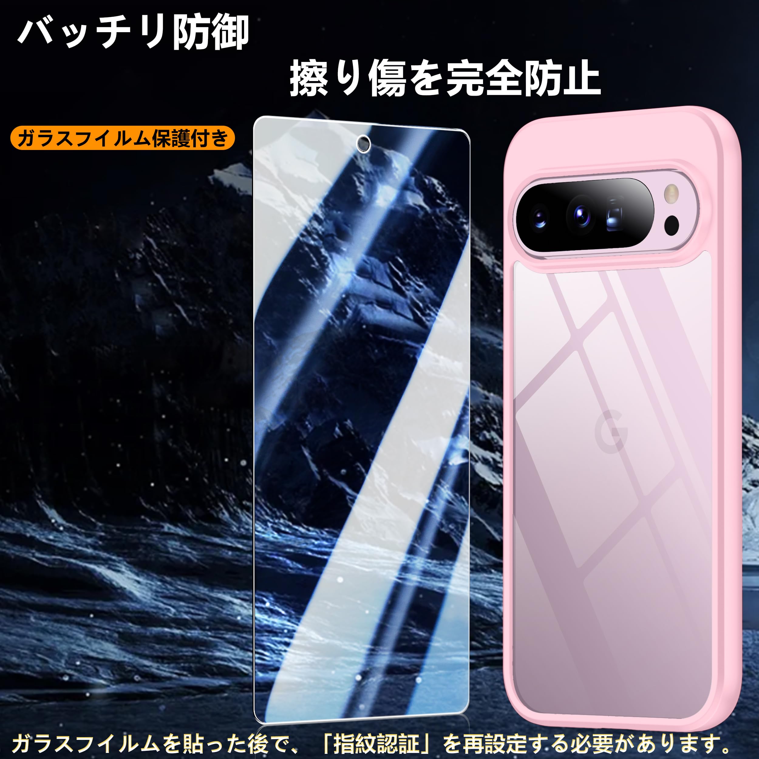 Amazon.co.jp: Google Pixel 9 用 ケース Pixel 9 Pro 用ケース ピンク 