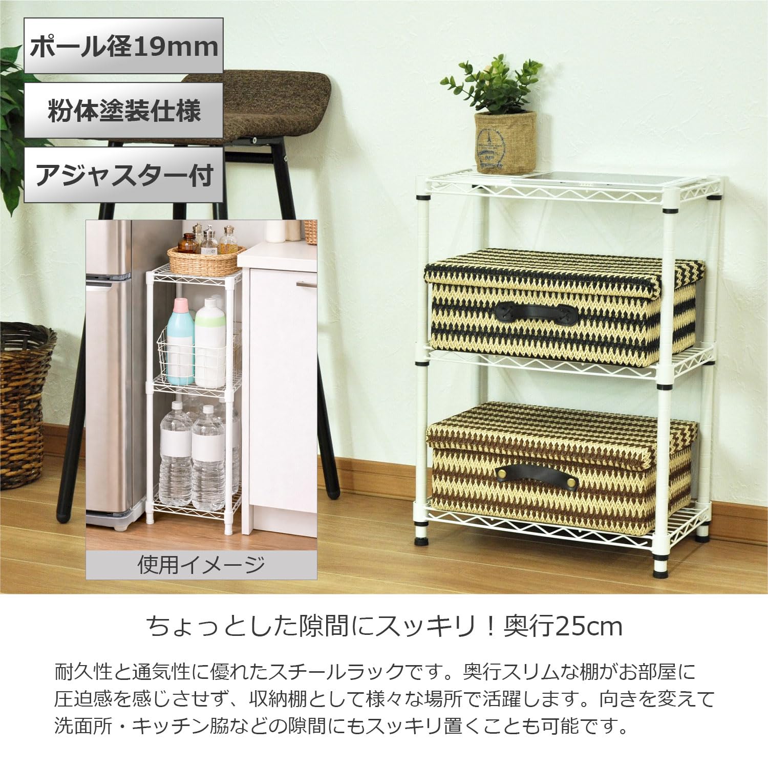 Amazon｜エイアイテック(AITECH) スチールラック メタルシェルフ 大