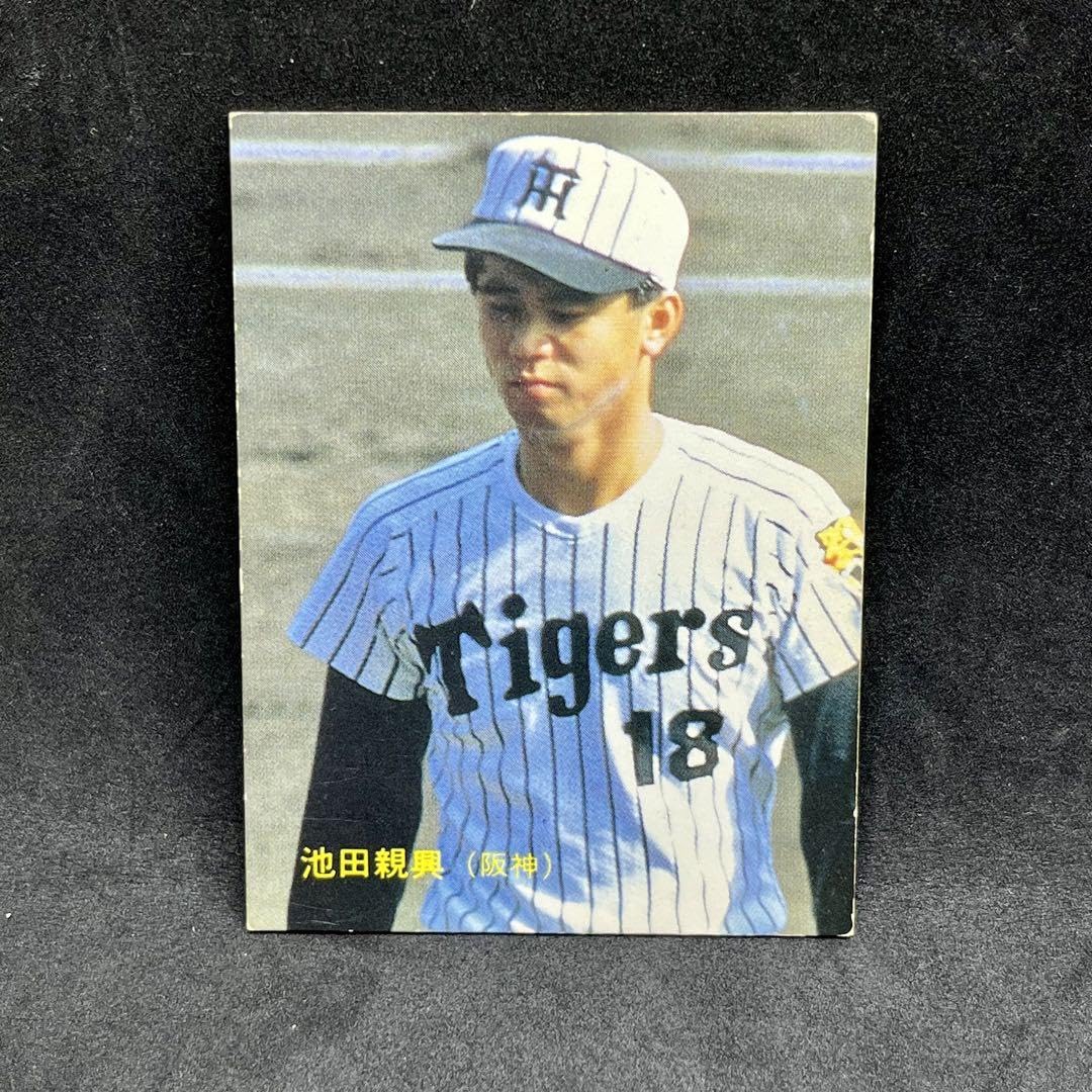 Amazon.co.jp: 1986年 カルビープロ野球チップスカード 池田親興 