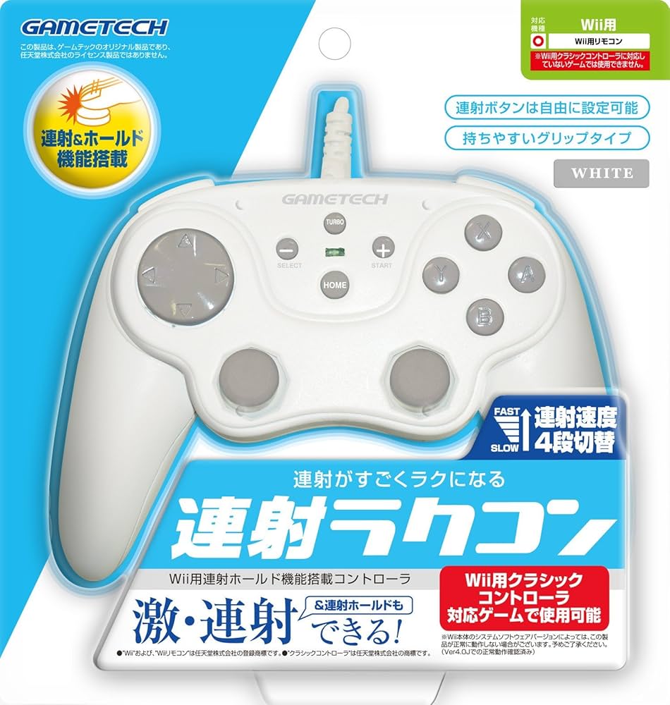 wii本体 動作確認済 コントローラー Amazon.co.jp: NITONAMI Wii コントローラー WiiU Wii 対応