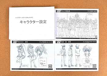 「ハイスクールd×d」設定資料95枚セット Amazon.co.jp: ハイスクールD×D BorN 設定資料 制作資料 【353枚
