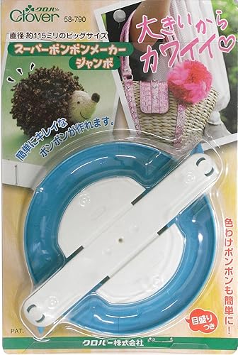 Miniatura 2 de Clover Fabricante de pompones súper jumbo